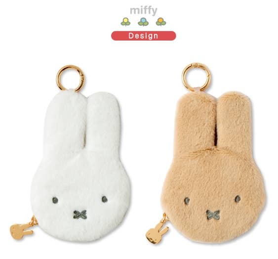 Miffy Slim Pouch Keychain, Bag Deco Charm