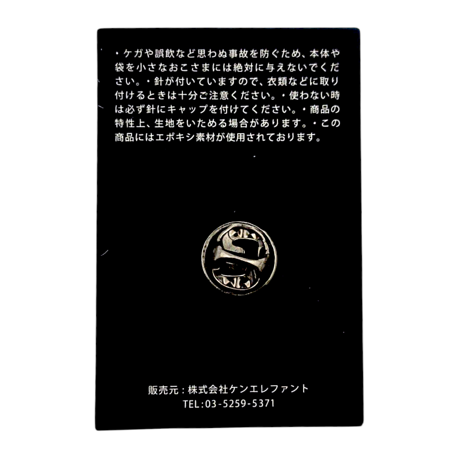 Yayoi Kusama Naoshima Pumpkin Pin